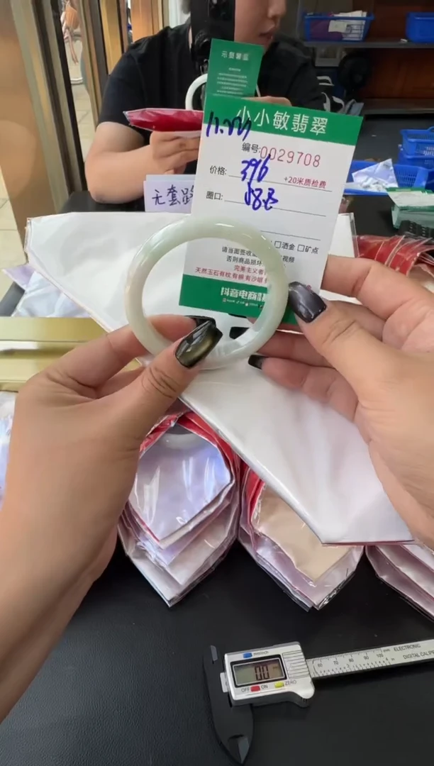 未镶嵌手镯翡翠A货手镯