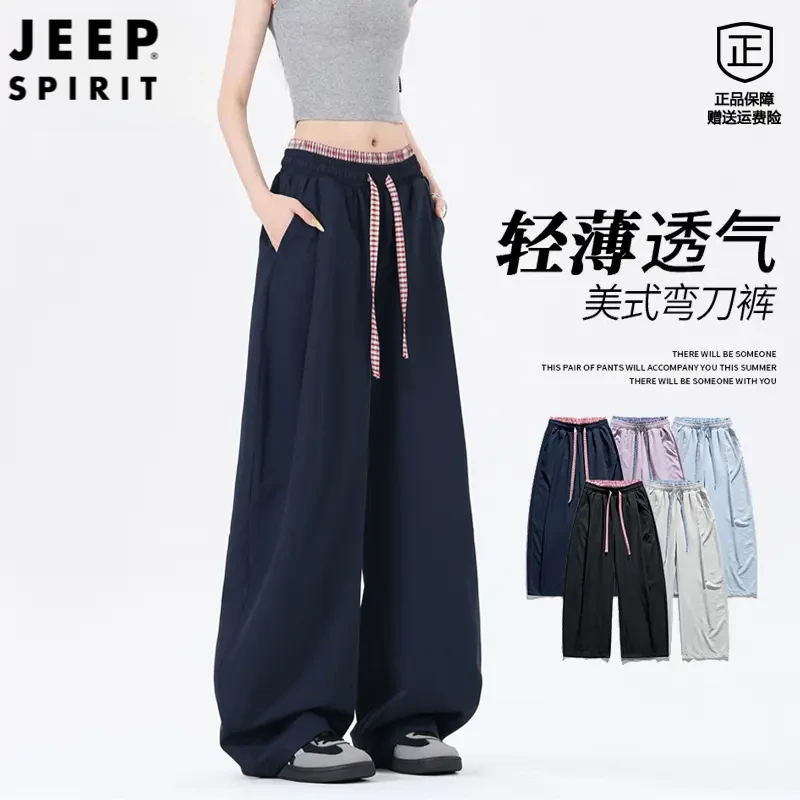 JEEPSPIRIT吉普美式复古褶皱弯刀裤男女夏季宽松直筒情侣休闲长裤