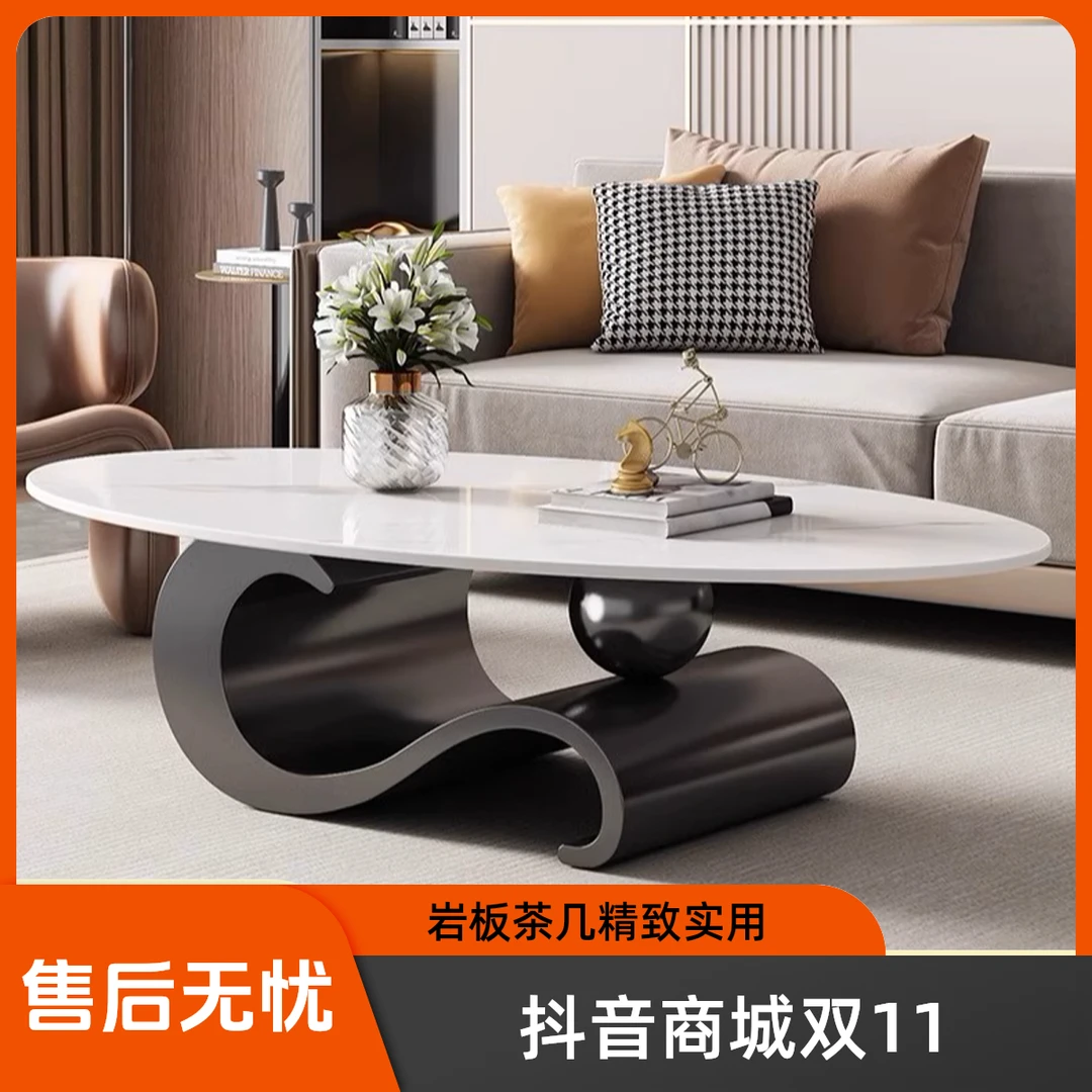 顾家家用岩板茶几简约现代新款客厅轻奢意式茶桌高级感椭圆形茶台