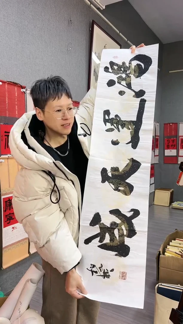 国画2号李柏枫书法四尺对开画芯