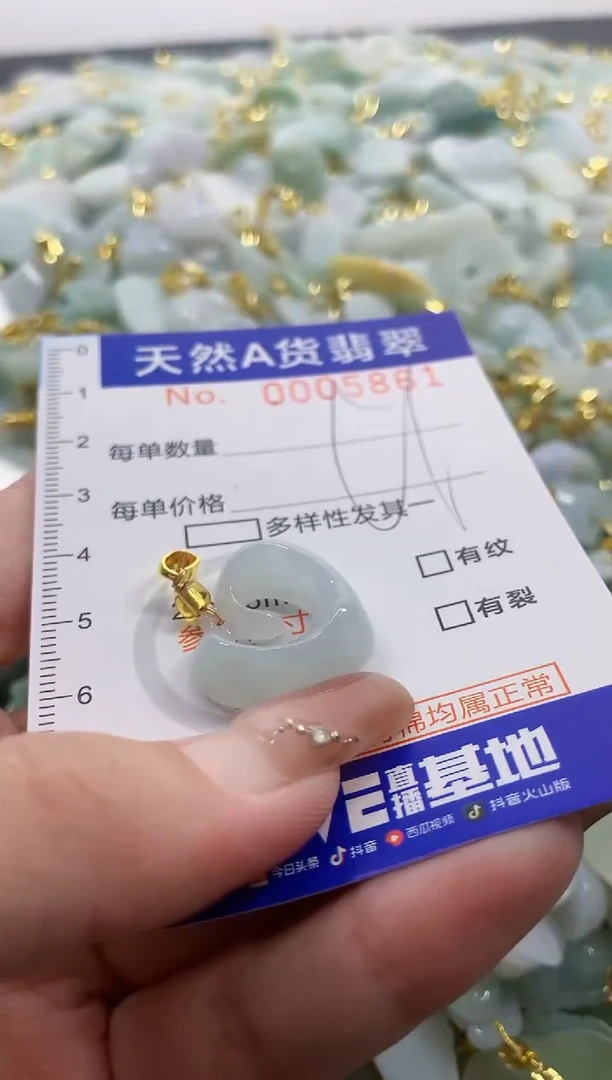 颈饰未镶嵌翡翠天然A货翡翠1