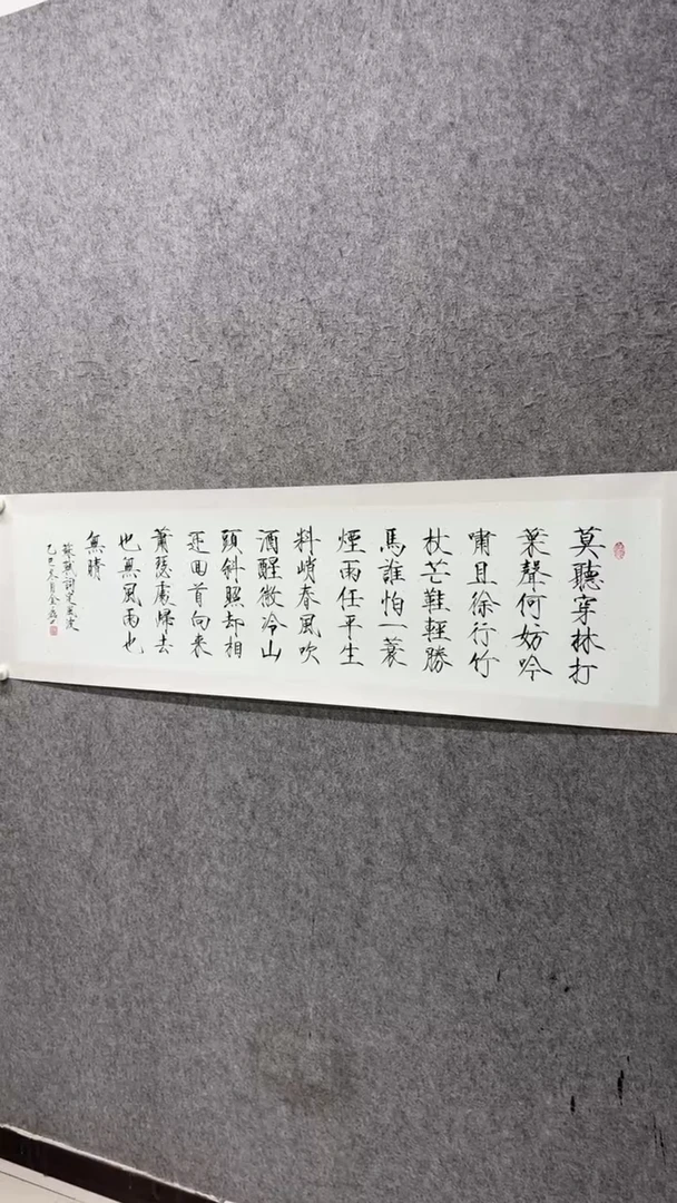 国画书法书法书法书法