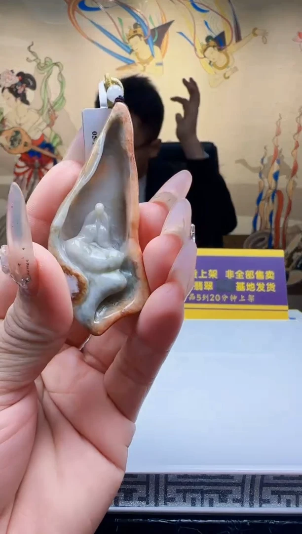 颈饰未镶嵌翡翠Q01989翡翠