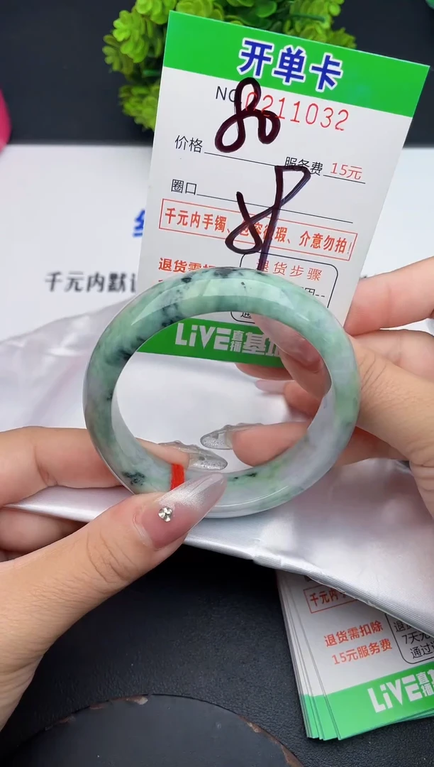未镶嵌手镯翡翠32天然翡翠A货