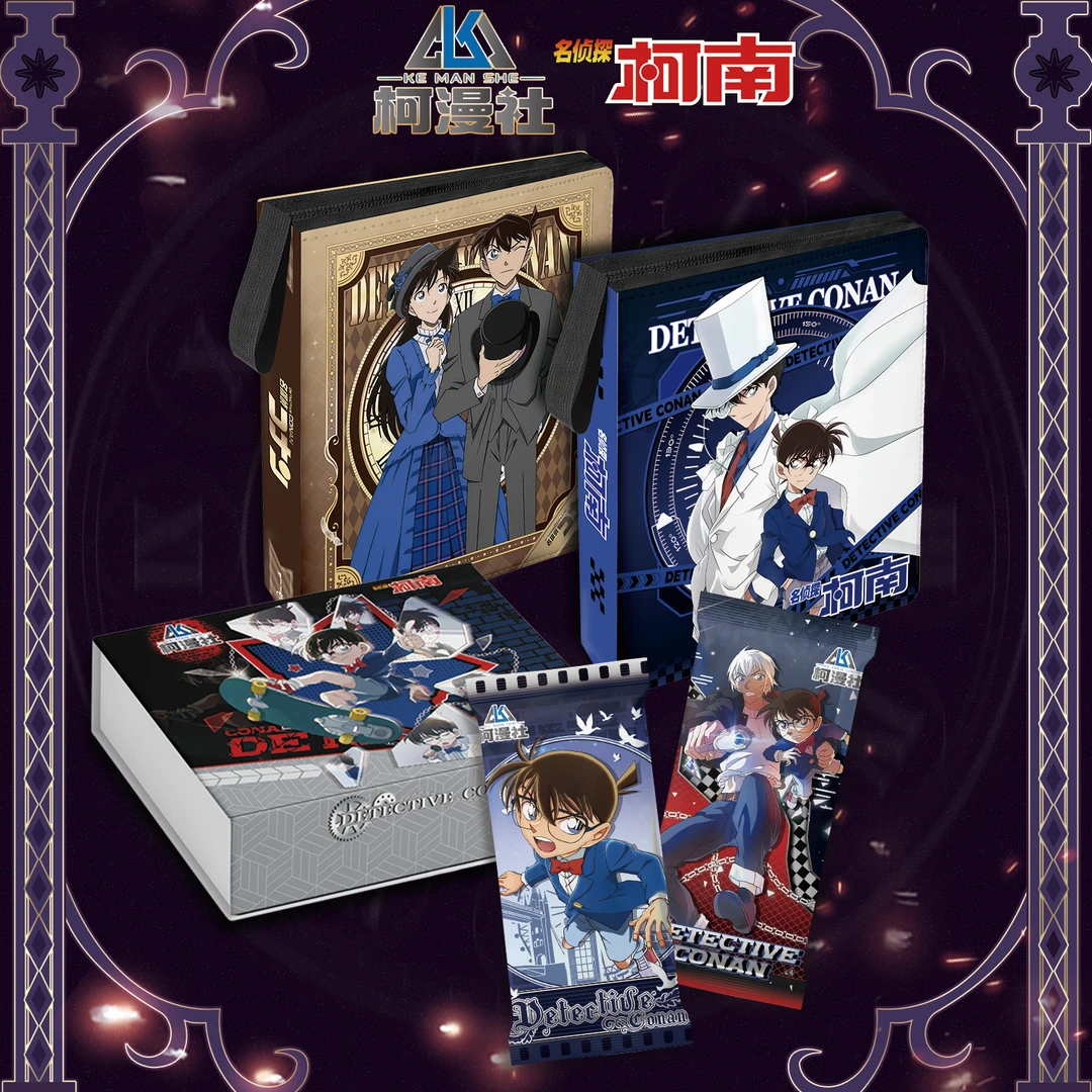 【园子宠粉】柯漫社X名侦探柯南第三弹二创收藏卡牌盲盒(代拆)