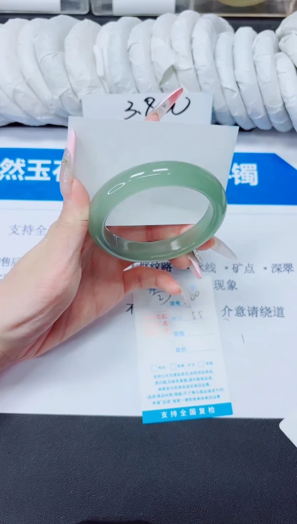 石英质玉手镯未镶嵌291/55