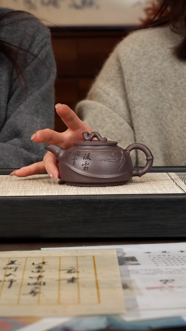 茶壶紫砂【P041】竹韵  180c   LN