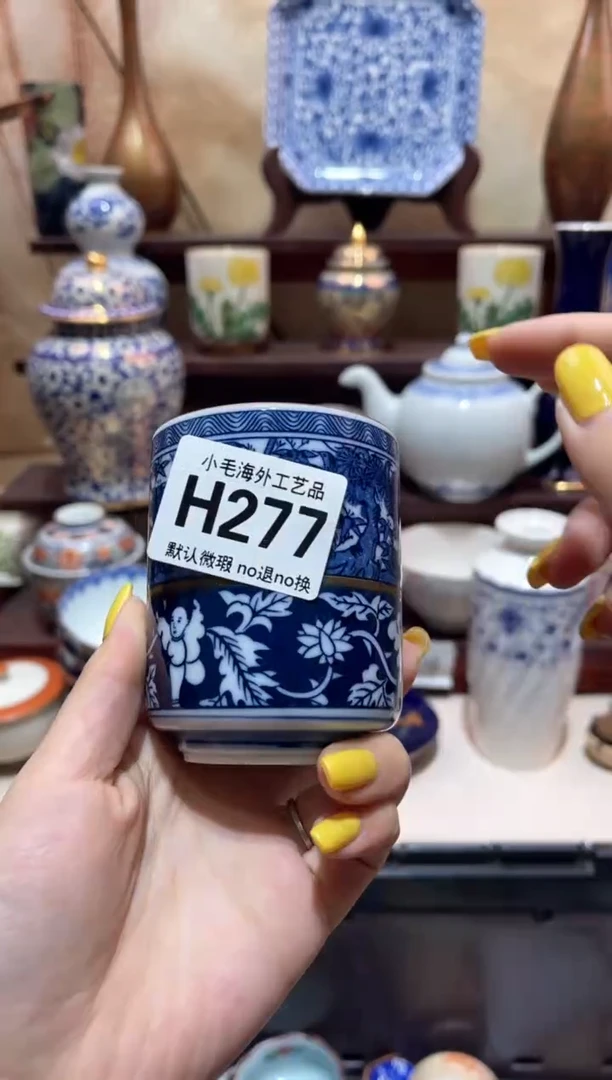 瓷片和*平清货28包邮H277