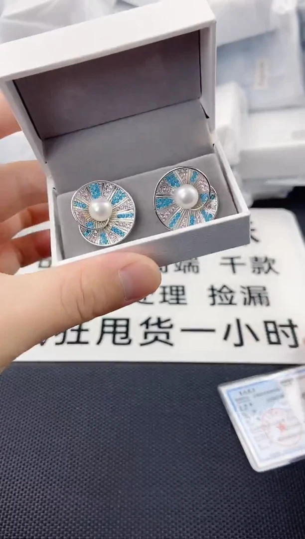未镶嵌耳饰淡水珍珠ed1057