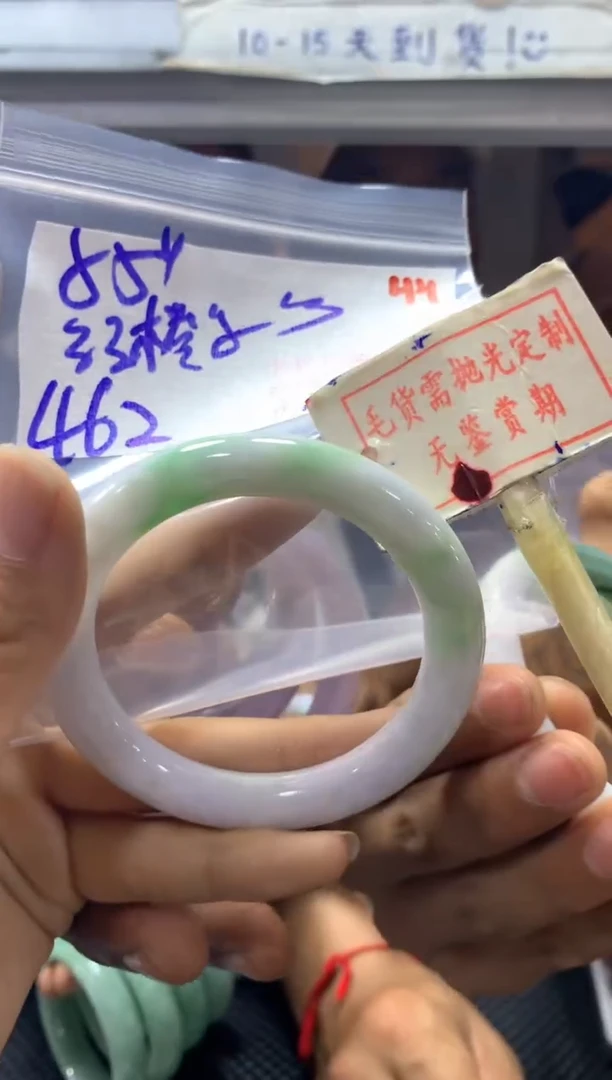 定制翡翠未镶嵌44毛货需精细抛光+多样性发1+462