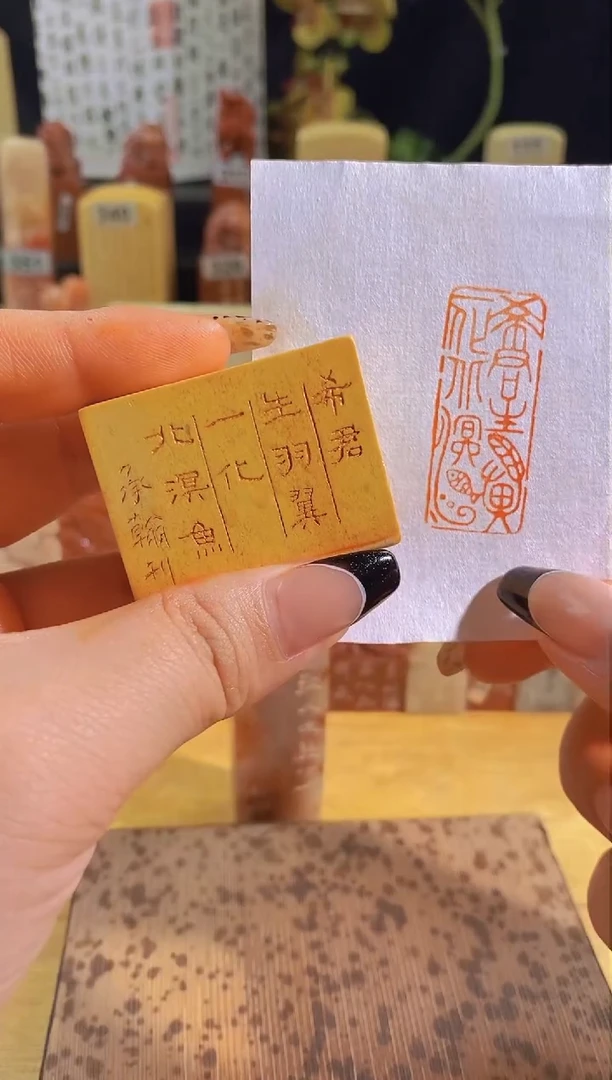 昌化石印石希君生羽翼4*1.5有库存-0693