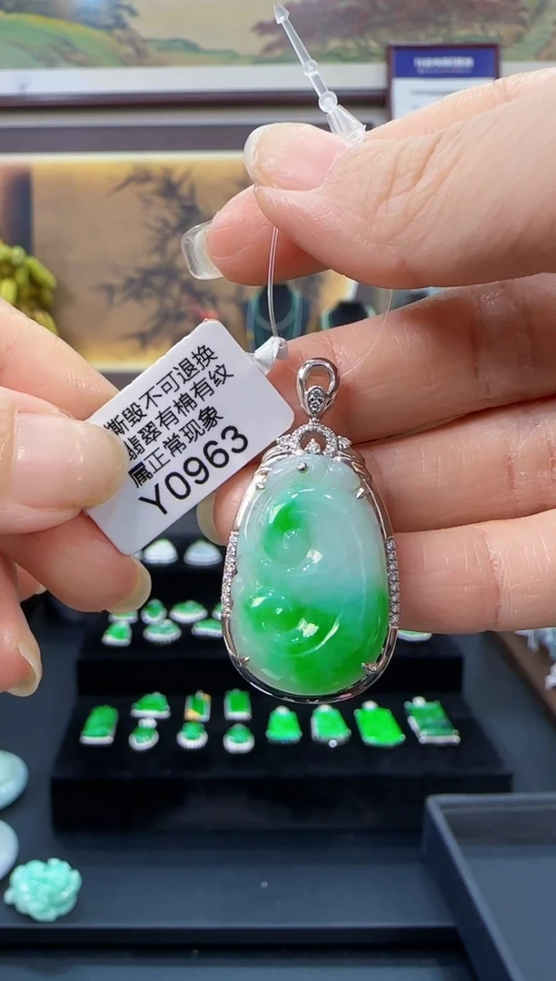 颈饰18K金镶嵌翡翠Y0963   如意