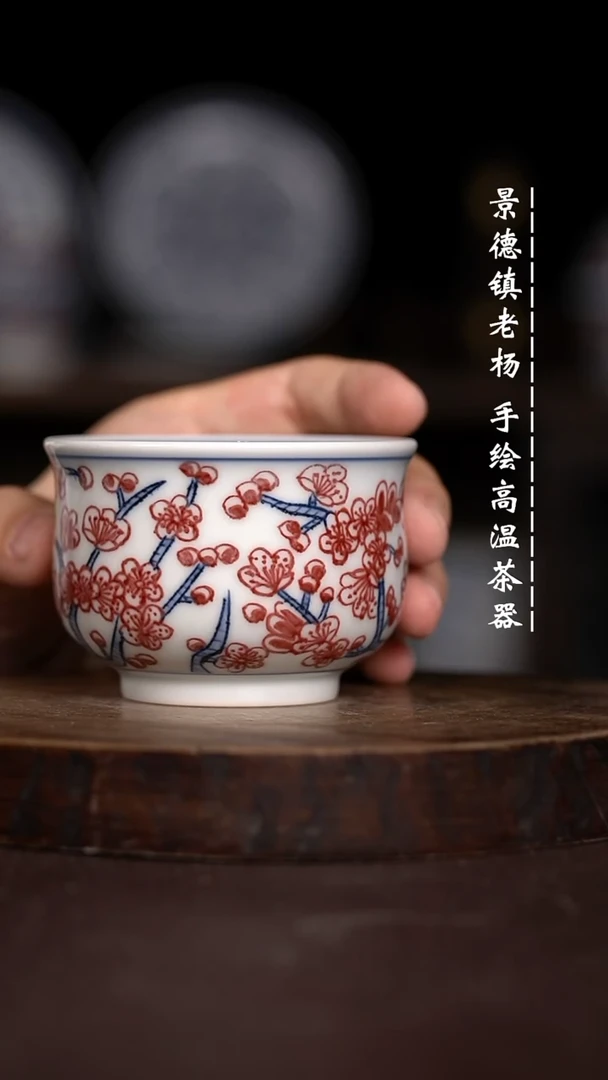 微瑕福利 现代瓷 大炉士