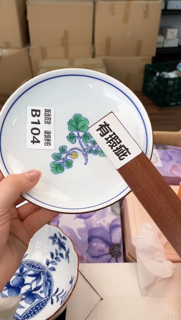 盘子云****G甄选百货 谨慎参拍