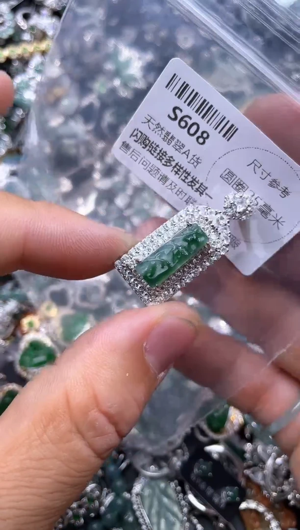 【闪购商品】翡翠颈饰未镶嵌S608吊坠