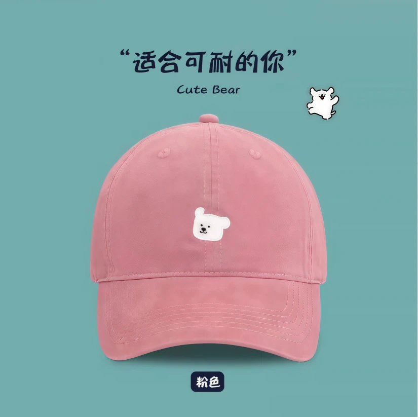 刺绣小狗女士简约棒球帽女夏季新款宽檐大头围帽子防晒遮阳帽女士