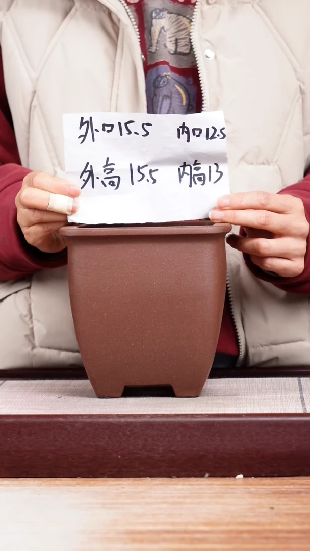 紫砂花盆紫泥素面小四方一只无托