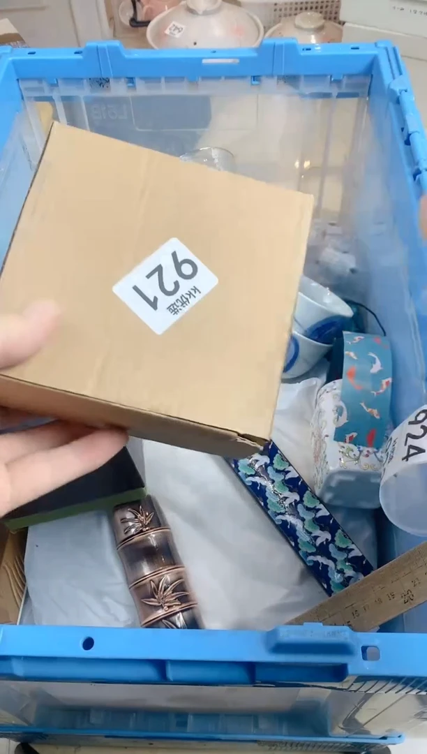 【闪购商品】瓷片921定向 就是这个琰琰定向 就是这个琰