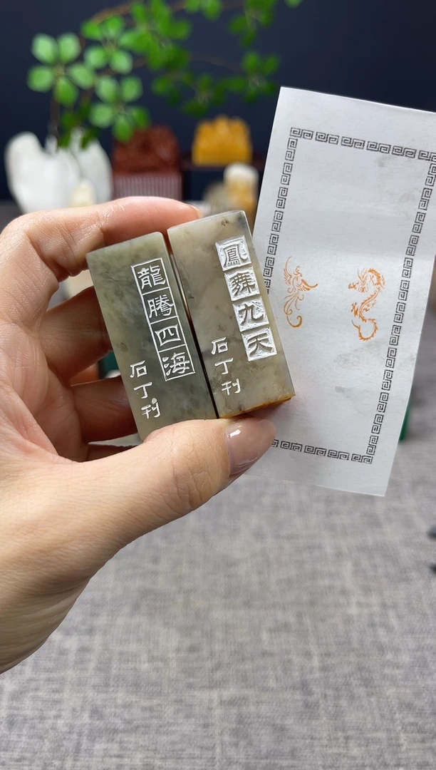 【闪购商品】昌化石印石9374