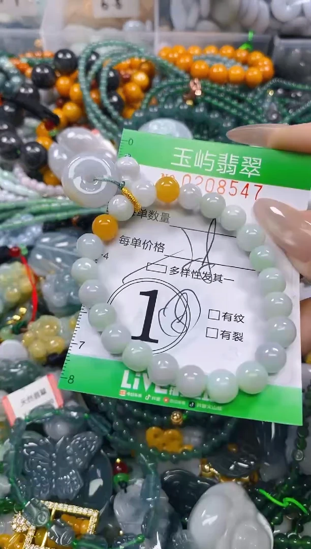 颈饰未镶嵌翡翠闪购0208547多样性发其一