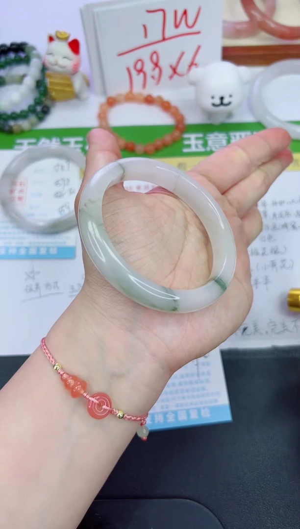 【闪购商品】石英质玉手镯未镶嵌506-62.3