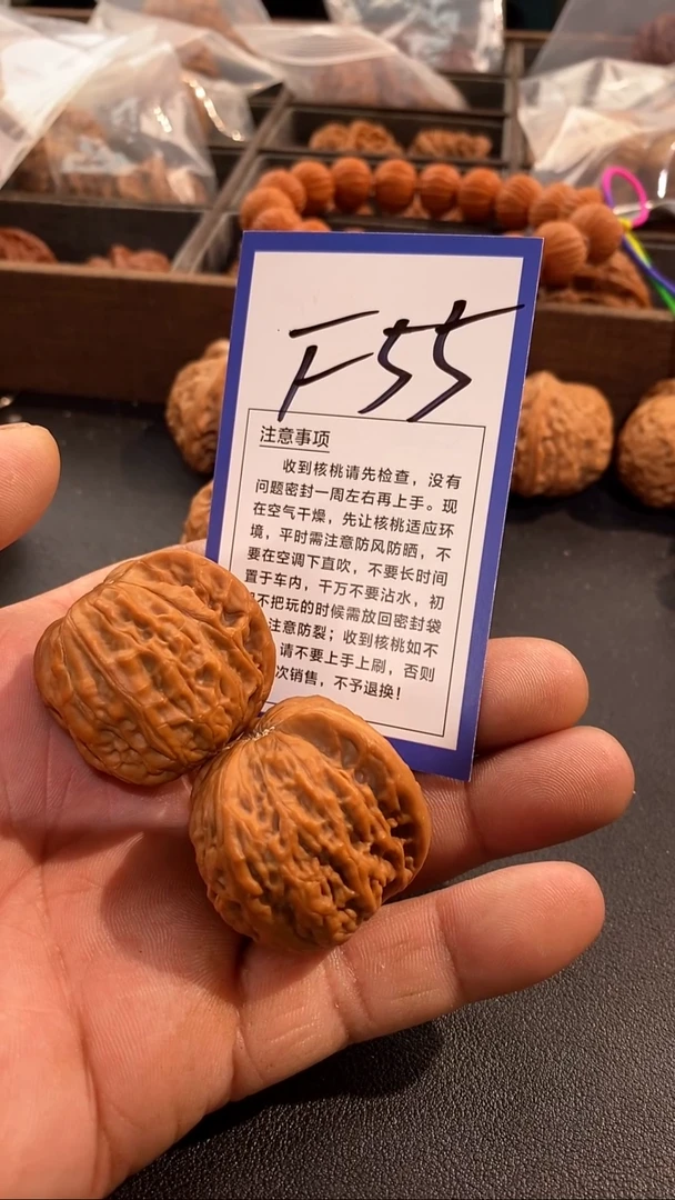 把件文玩核桃38铁锤