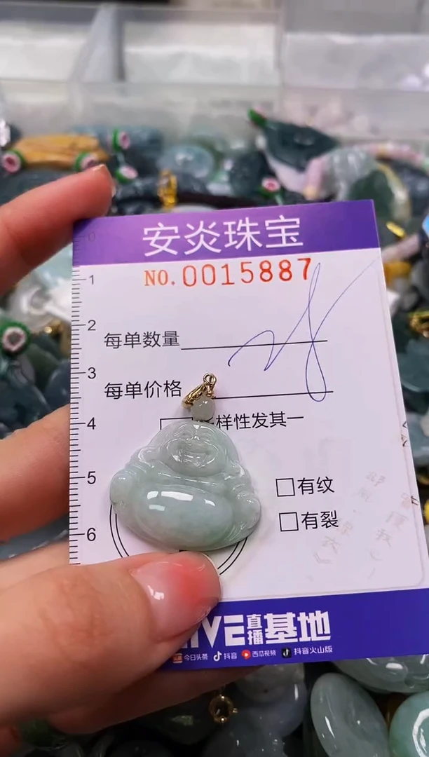 颈饰未镶嵌翡翠闪购0015887