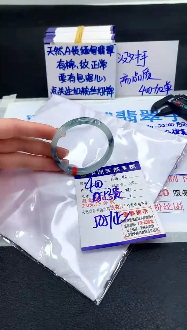 未镶嵌手镯翡翠1111111111