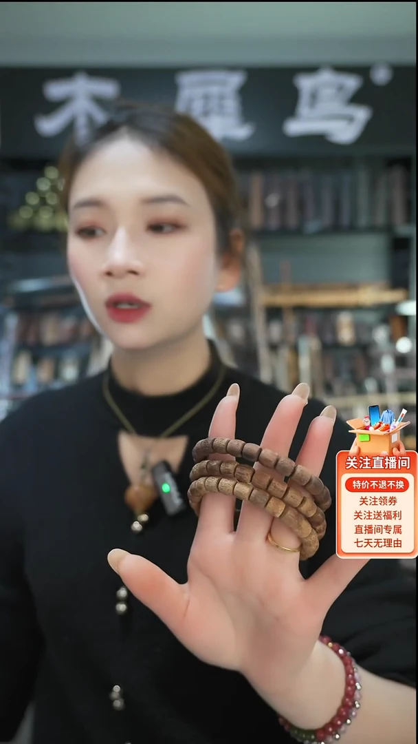 降真香手串/手链手作木制雕刻品