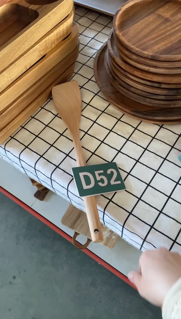 木闪购2025/11/22 D52