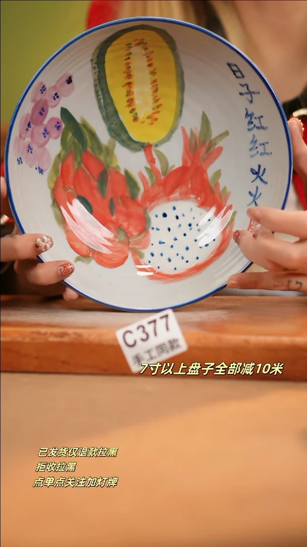 【闪购商品】其他C377新十二器瓷器瓷器瓷器