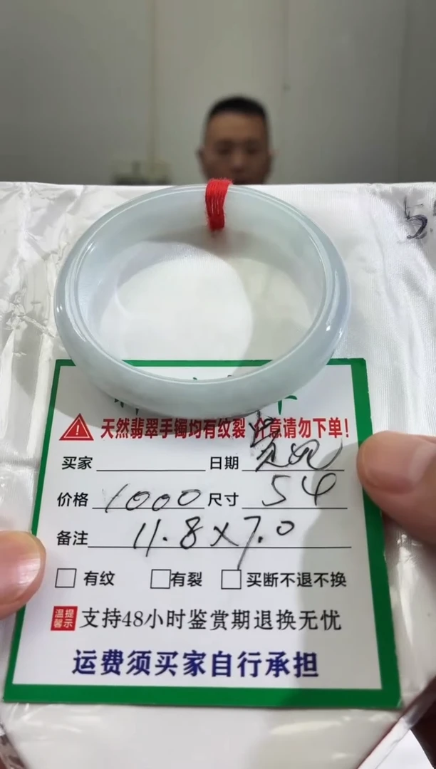 未镶嵌手镯翡翠缅甸翡翠手镯5