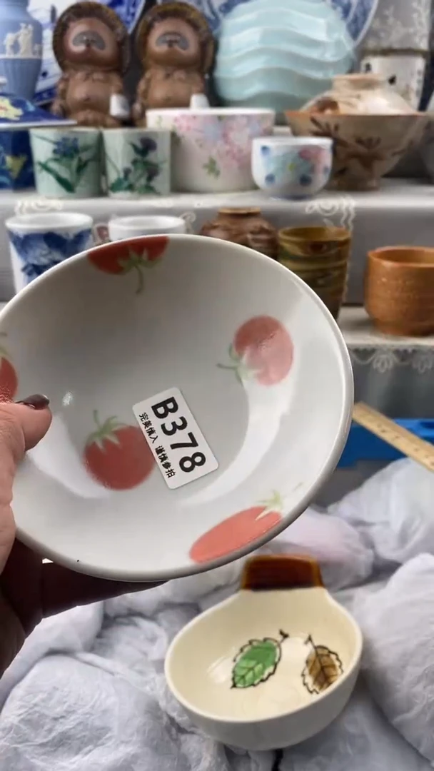 【闪购商品】378