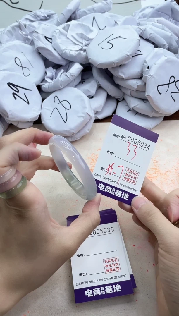 【闪购商品】玛瑙/玉髓手镯合金5034