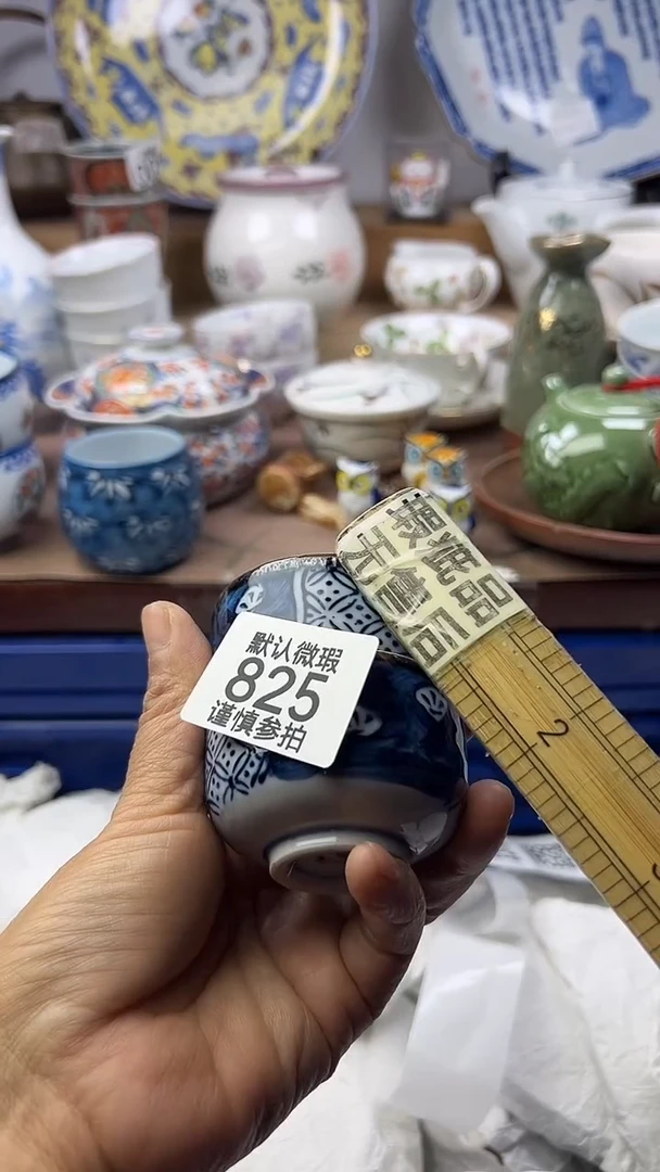 陶只**点顺鑫工艺品店闪购