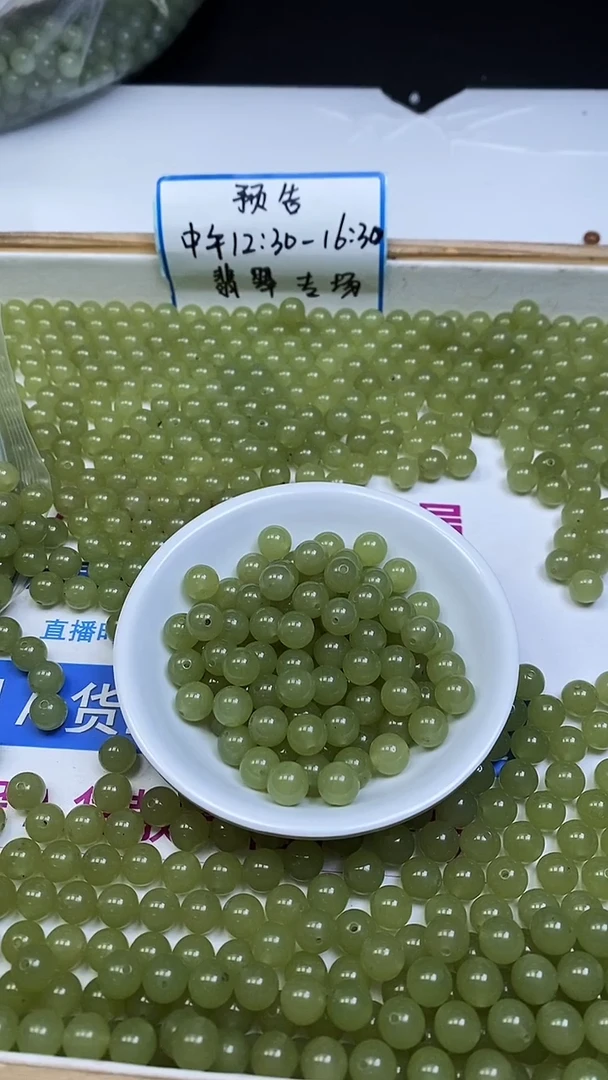 未镶嵌散珠石英质玉L348 晴 水 玉8mm25颗6.8元