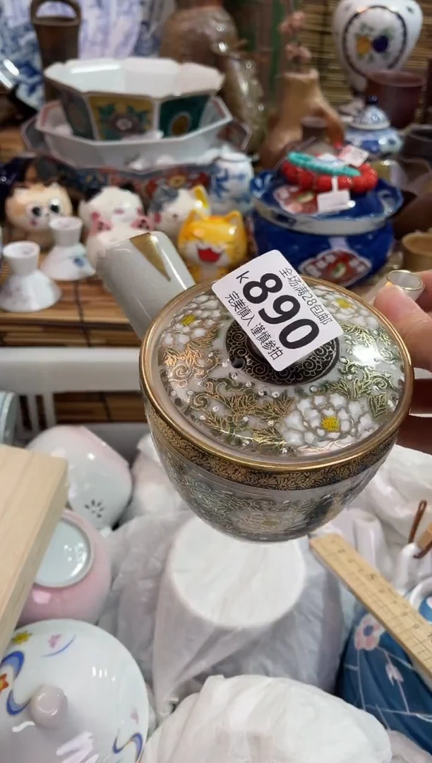 A***忠满28包邮 陶瓷茶具瓷器