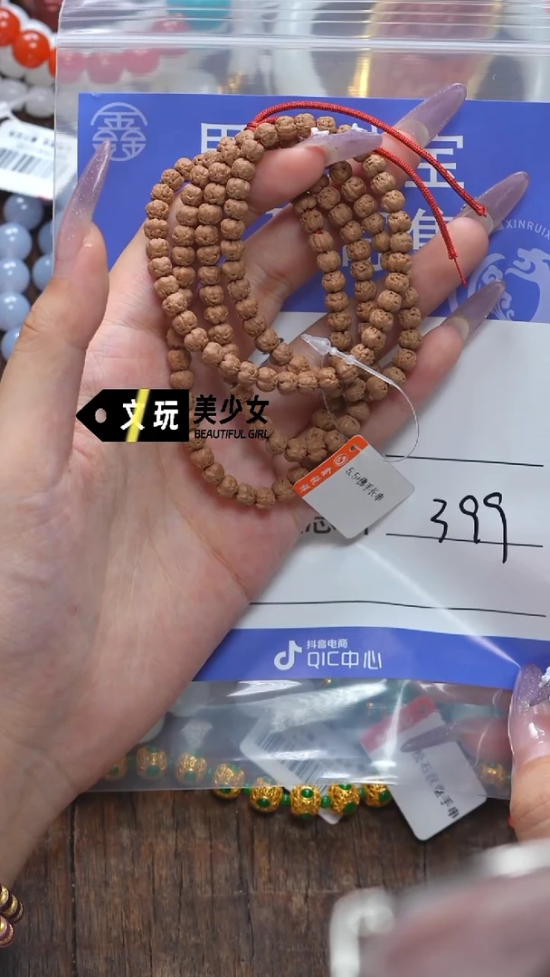 金刚菩提吊坠瑞*金刚菩提