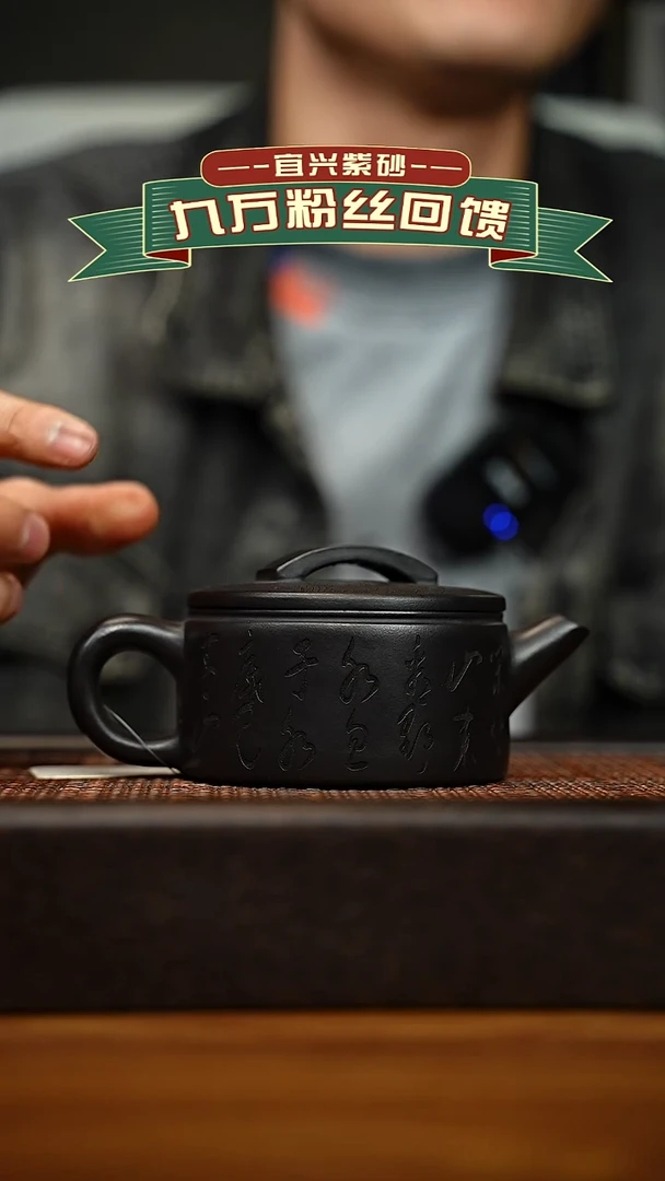 茶壶紫砂宜兴原矿 半手工 紫砂壶容量200cc