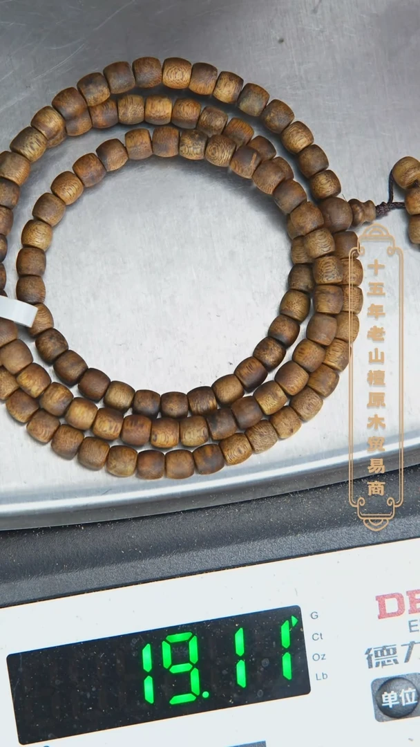 手串沉香绿奇楠7*8多圈19g+ 多样性发一