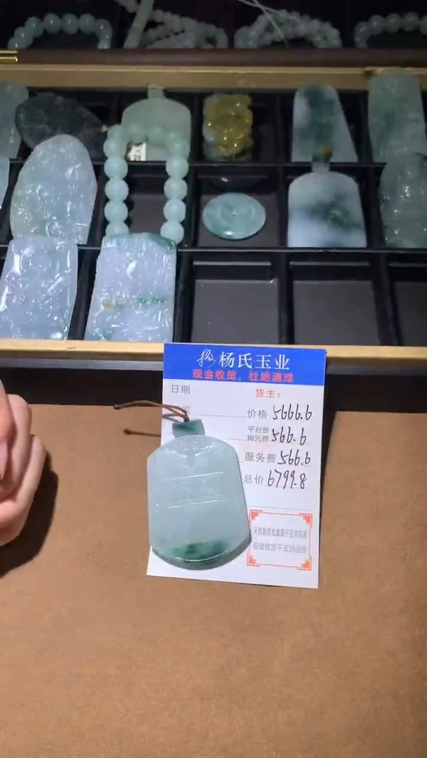 定制翡翠未镶嵌毛货-不退不换 多样性发一