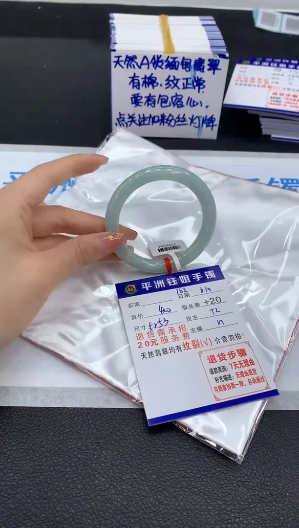 翡翠手镯未镶嵌1111111111111