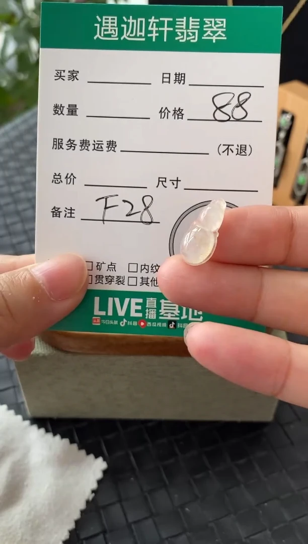 吊坠(不含链)银S925镶嵌翡翠F28