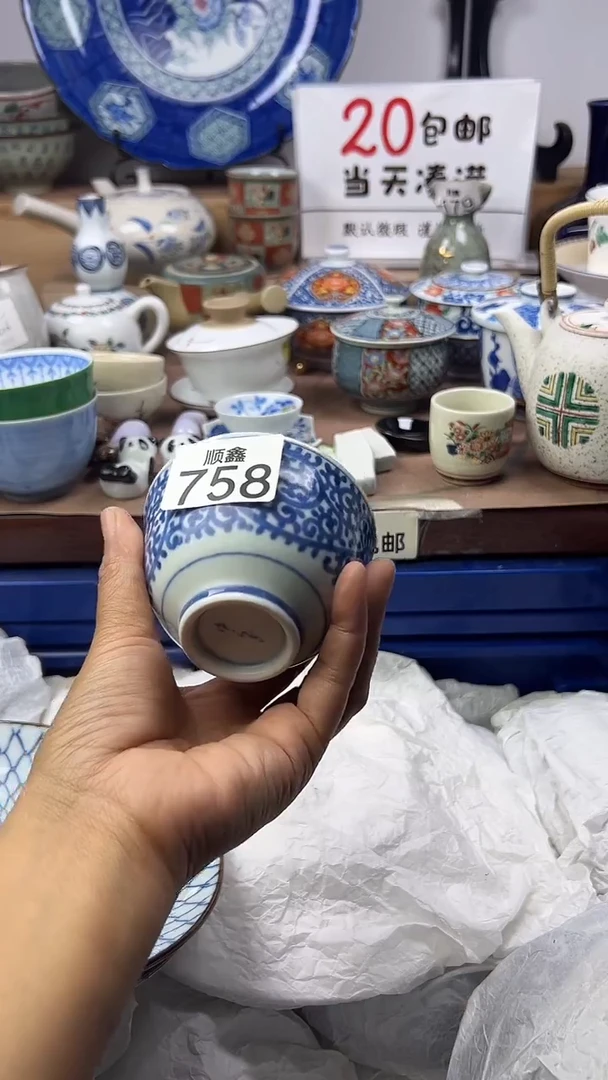社***三顺鑫工艺品店闪购