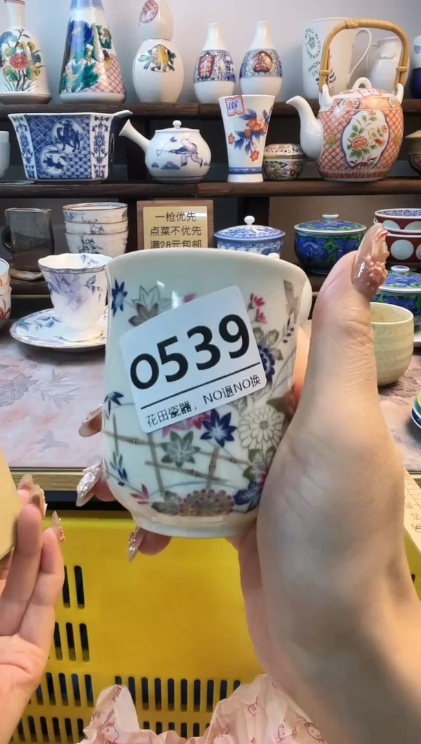 瓷片云**火O539不退不换.感谢理解
