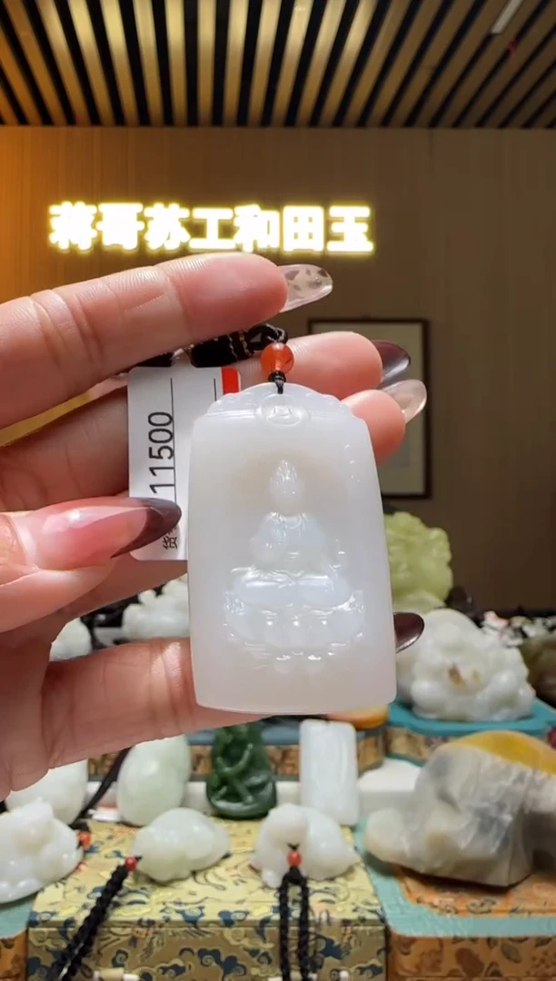 颈饰未镶嵌和田玉1