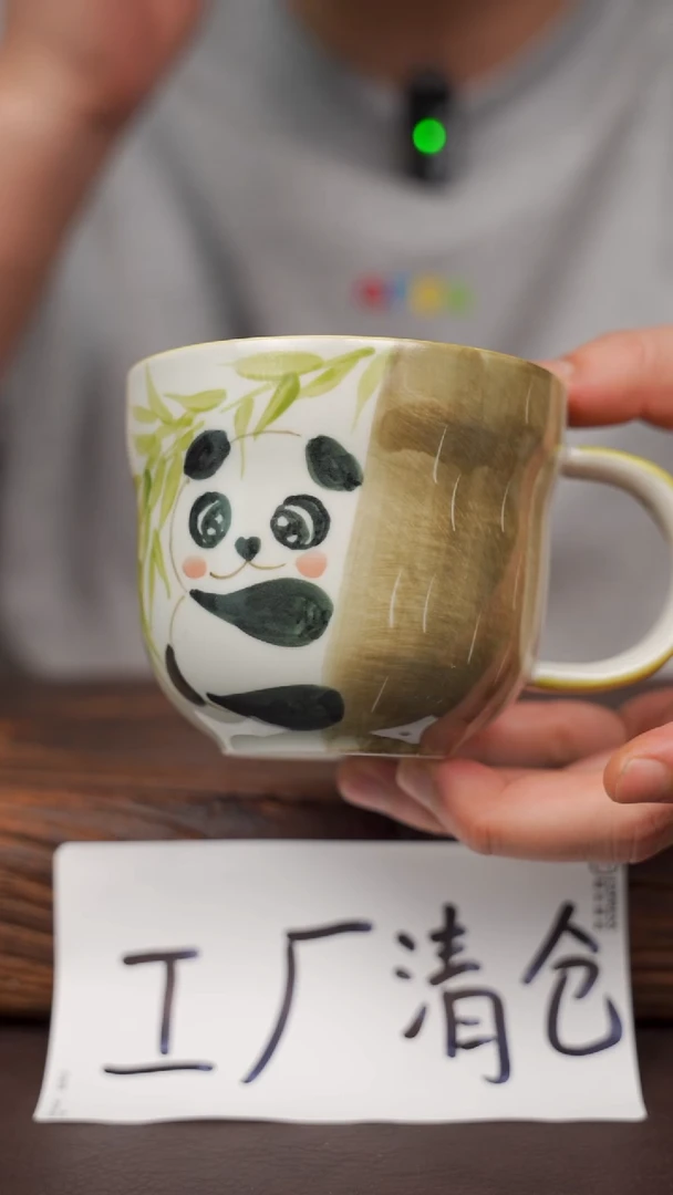 瓷片74寻一缕瓷香杯釉下手工手绘瓷器