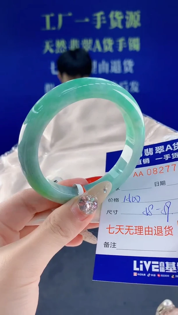未镶嵌手镯翡翠28天然翡翠A货