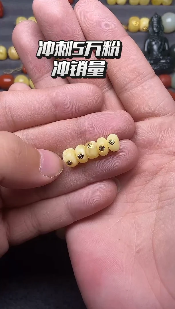 蜜蜡足金镶嵌珠宝奇石