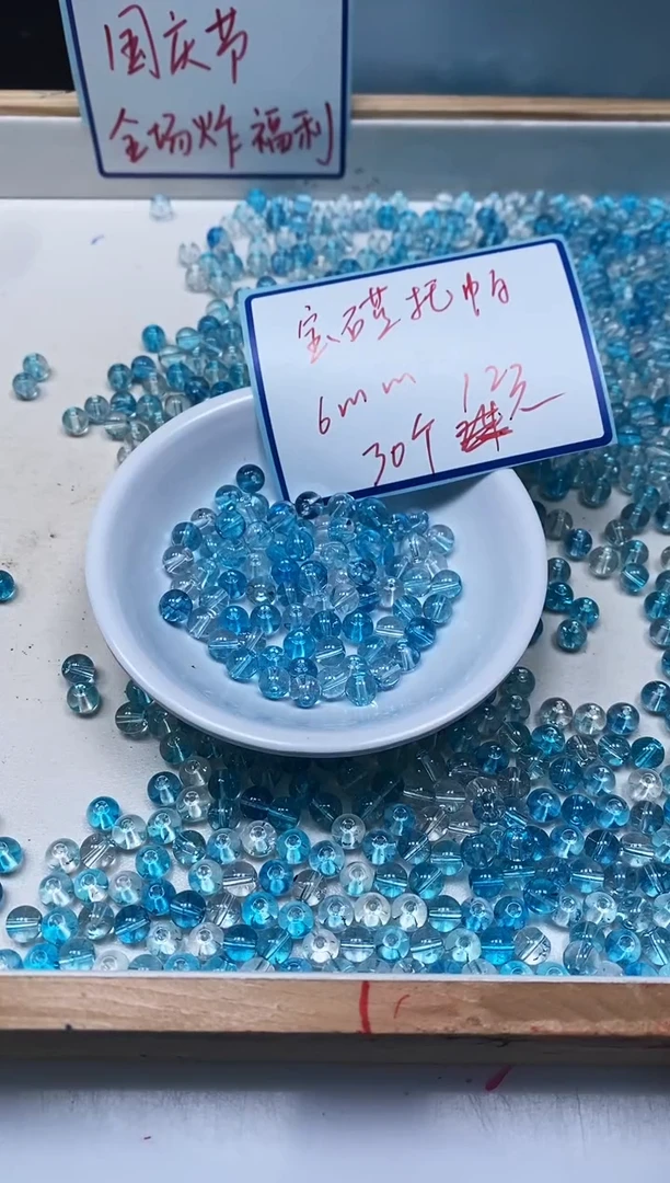 托帕石裸石M606 托帕石 6mm30颗12元